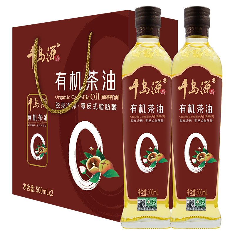 有机山茶油 500mL*2礼盒